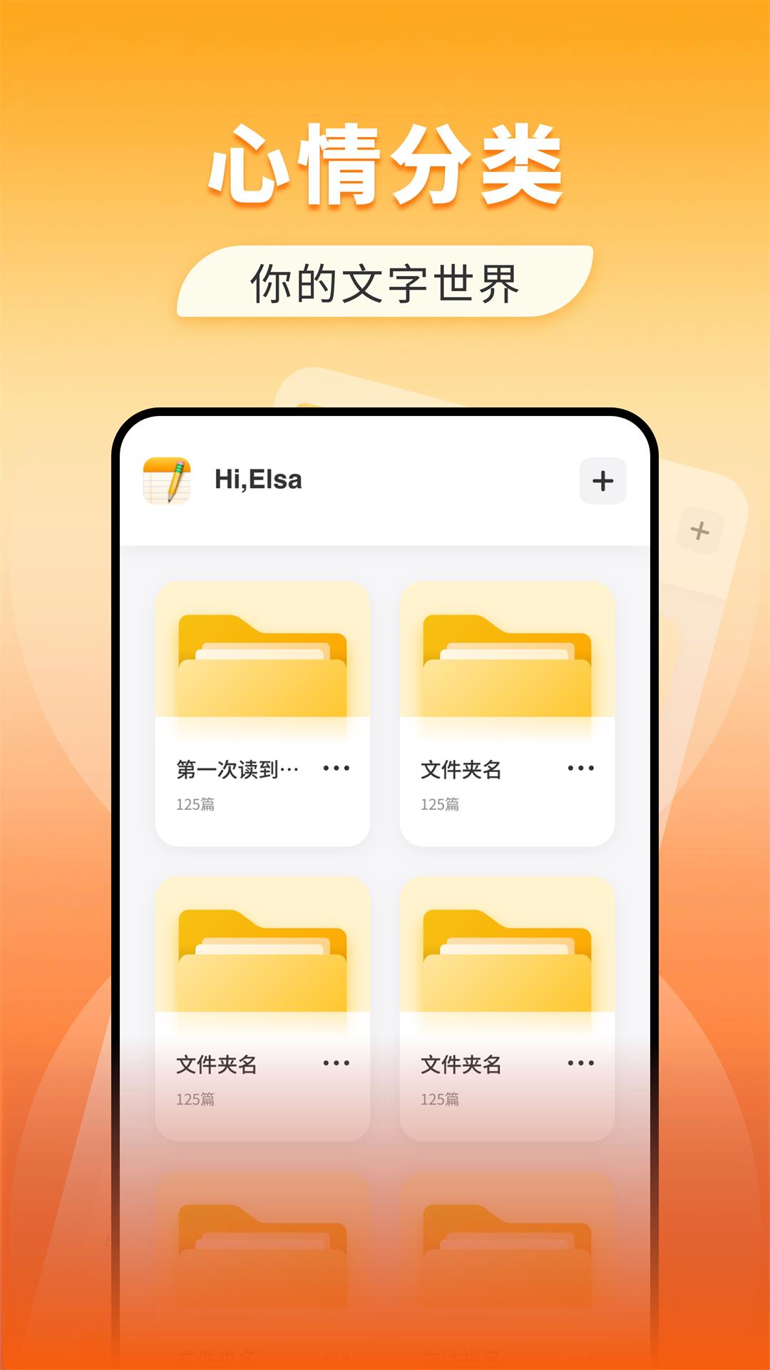 精彩截图-68商聊2026官方新版
