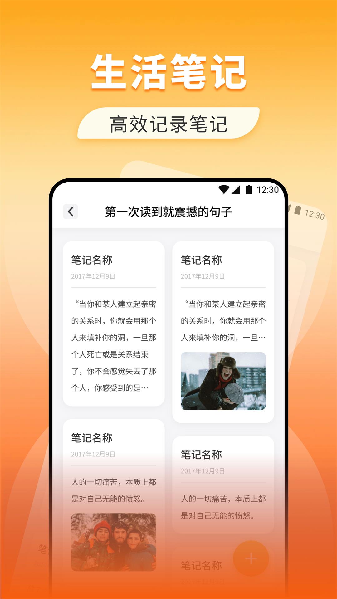 精彩截图-68商聊2026官方新版