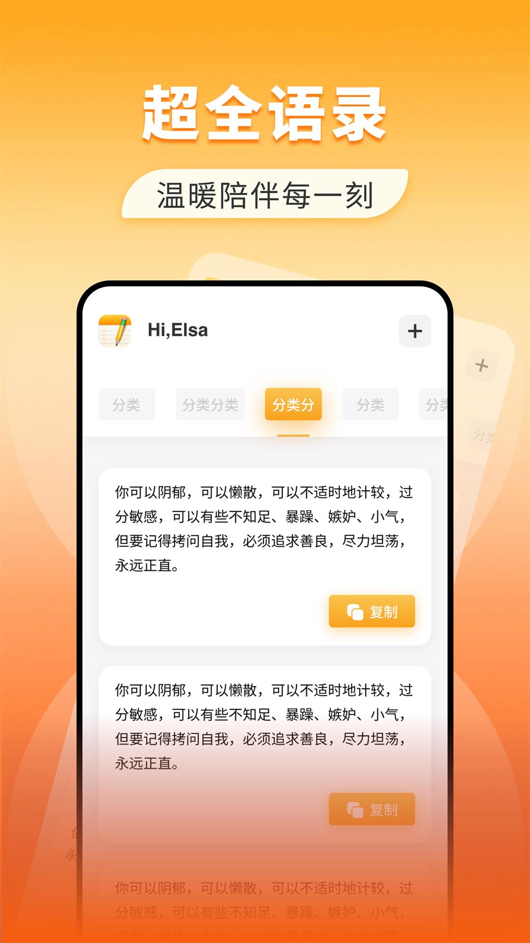 精彩截图-68商聊2026官方新版