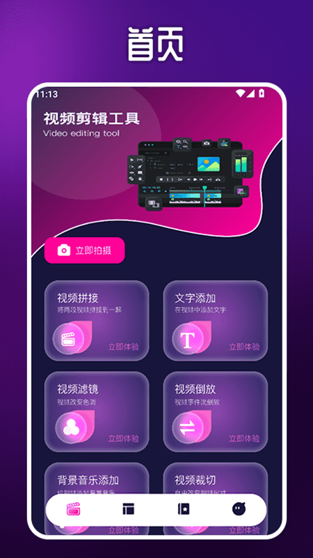 精彩截图-Tikpss2025官方新版