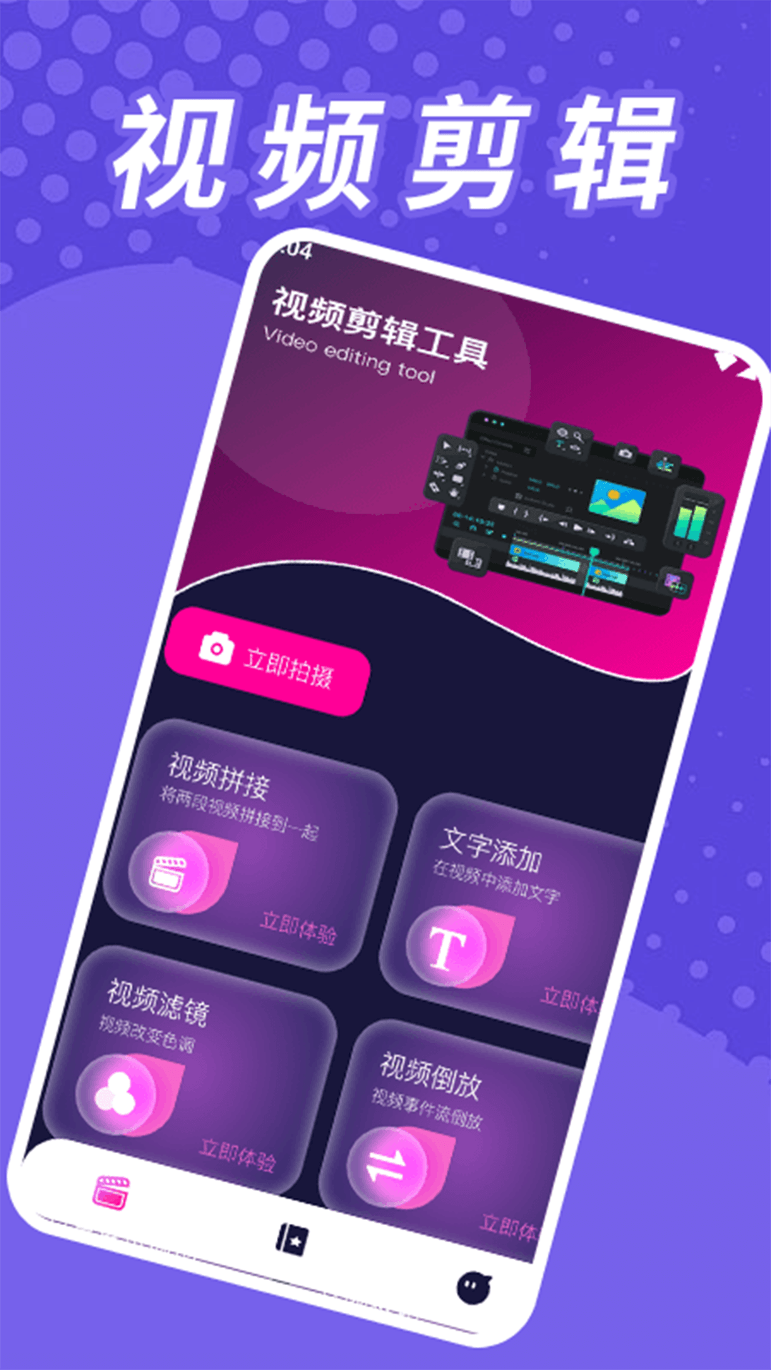 精彩截图-Tikpss2026官方新版