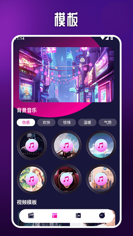 精彩截图-Tikpss2025官方新版