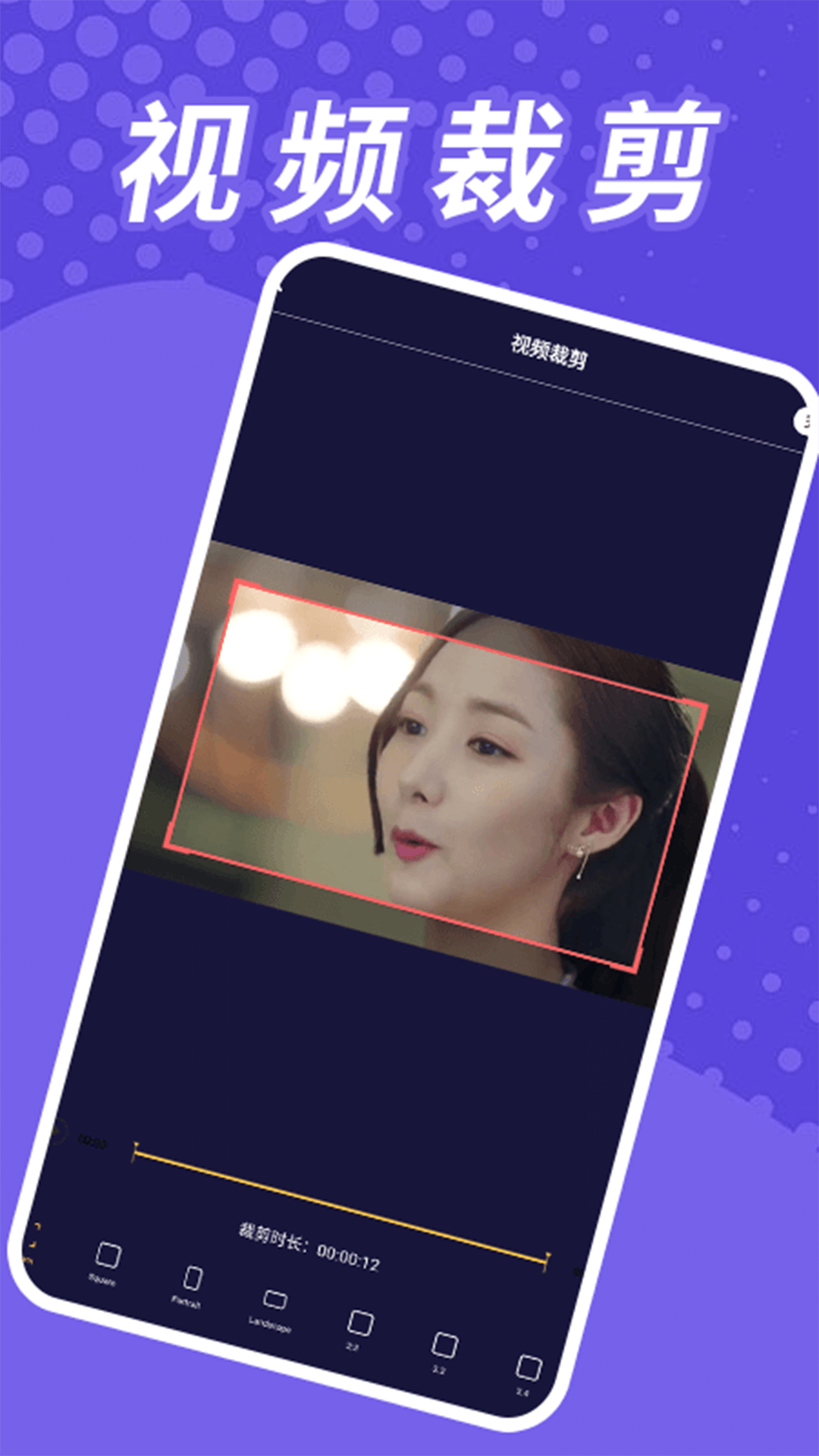 Tikpss 截图 4