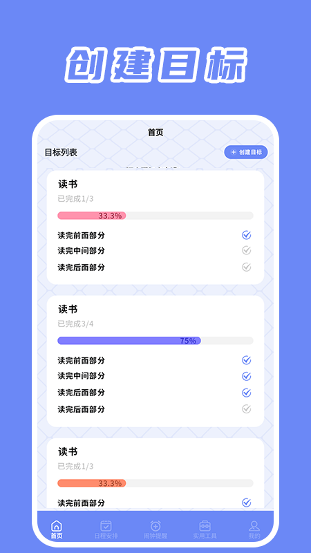 精彩截图-TicPic2025官方新版