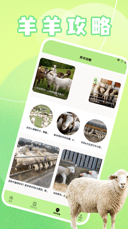 精彩截图-TicPic2026官方新版