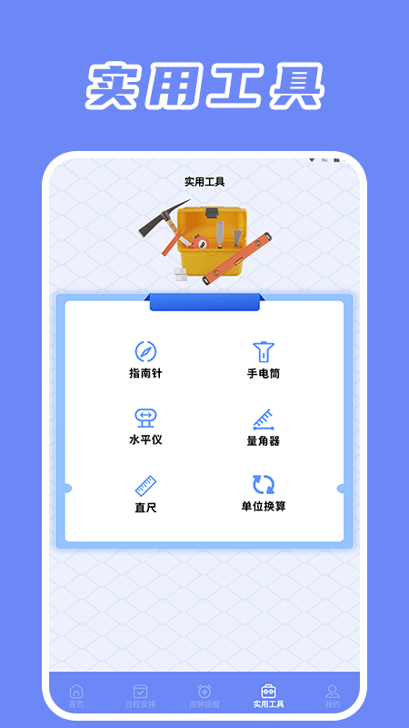 精彩截图-TicPic2025官方新版