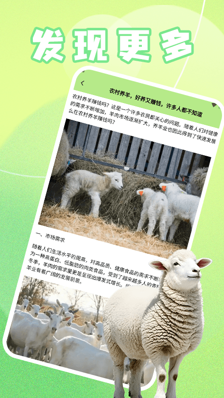 精彩截图-TicPic2026官方新版