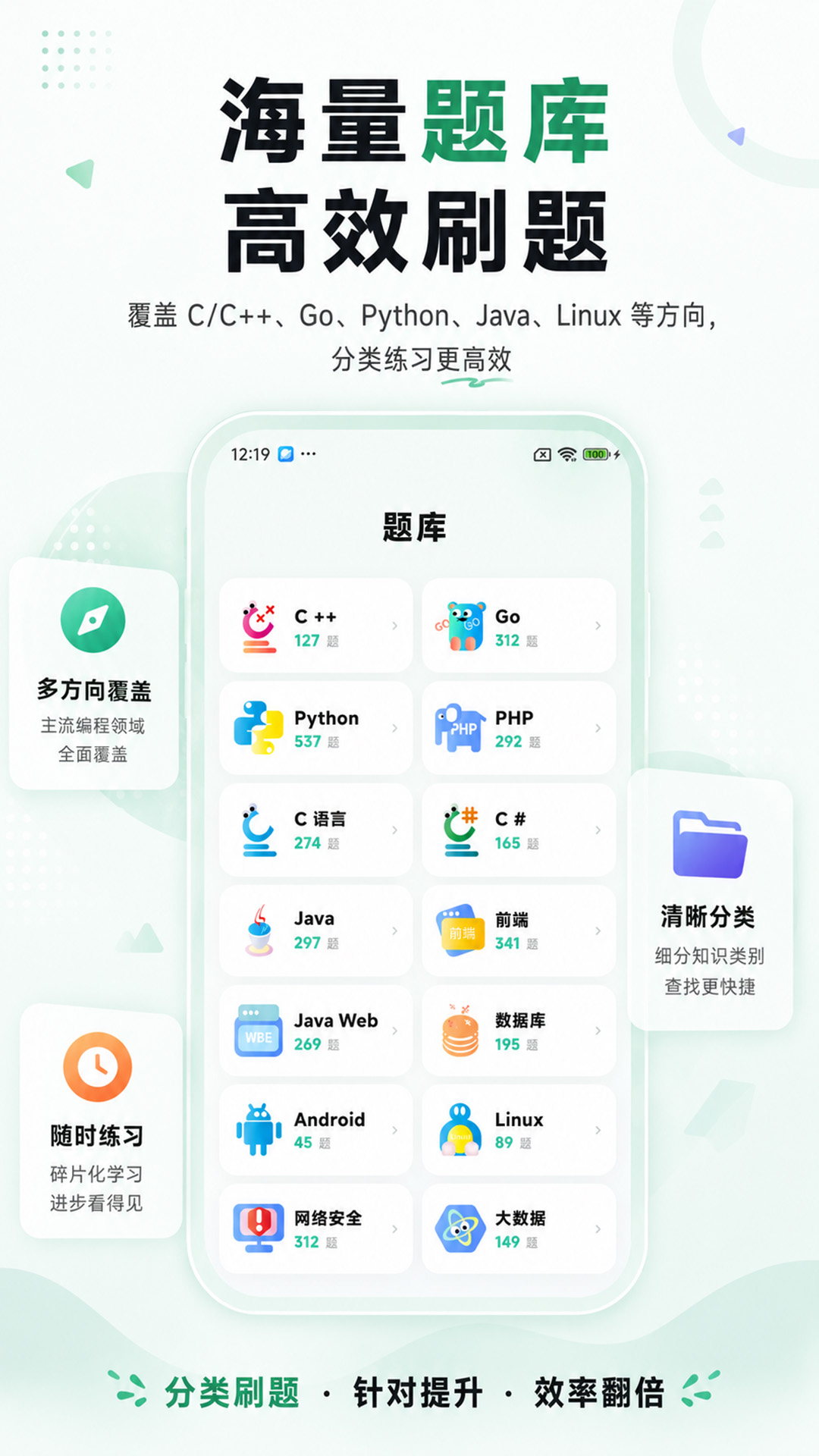 精彩截图-CodeTome2026官方新版