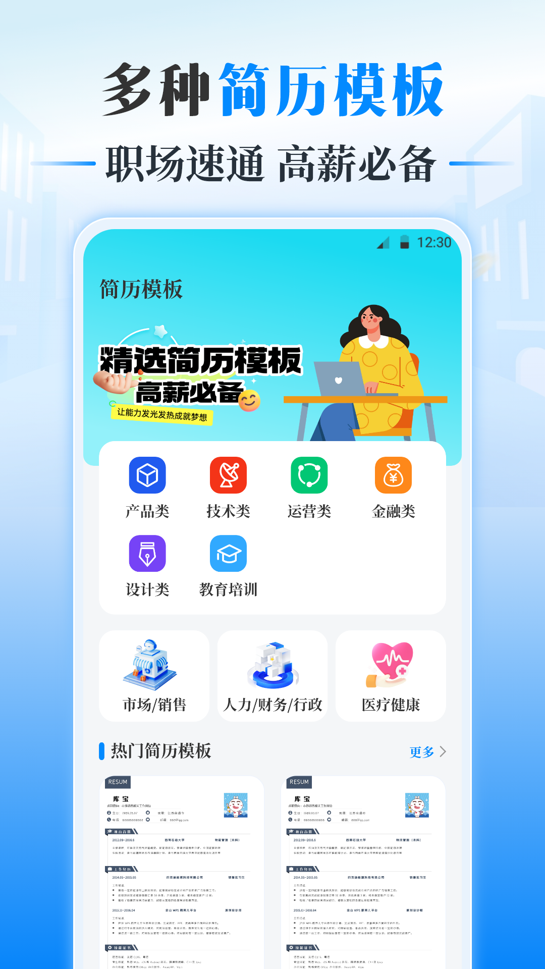精彩截图-个人所得Tax申报助手2025官方新版