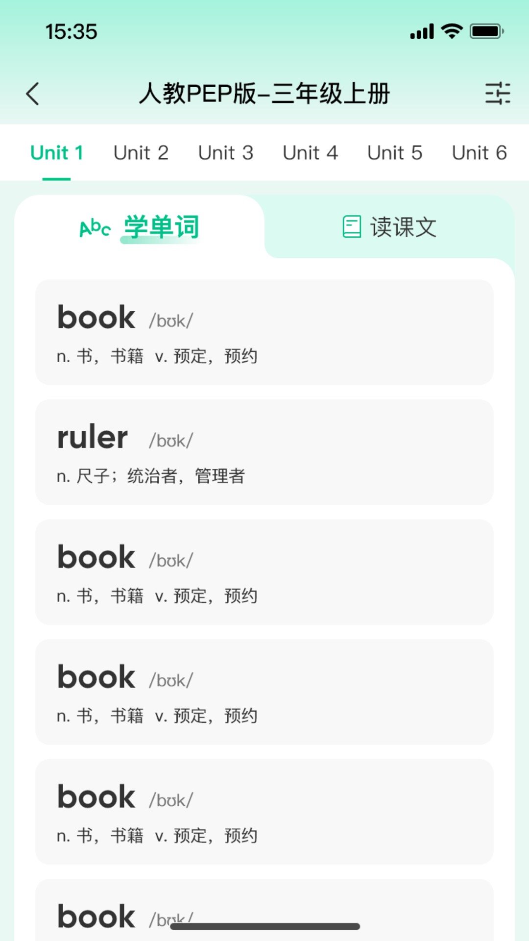 精彩截图-呱唧英语2026官方新版