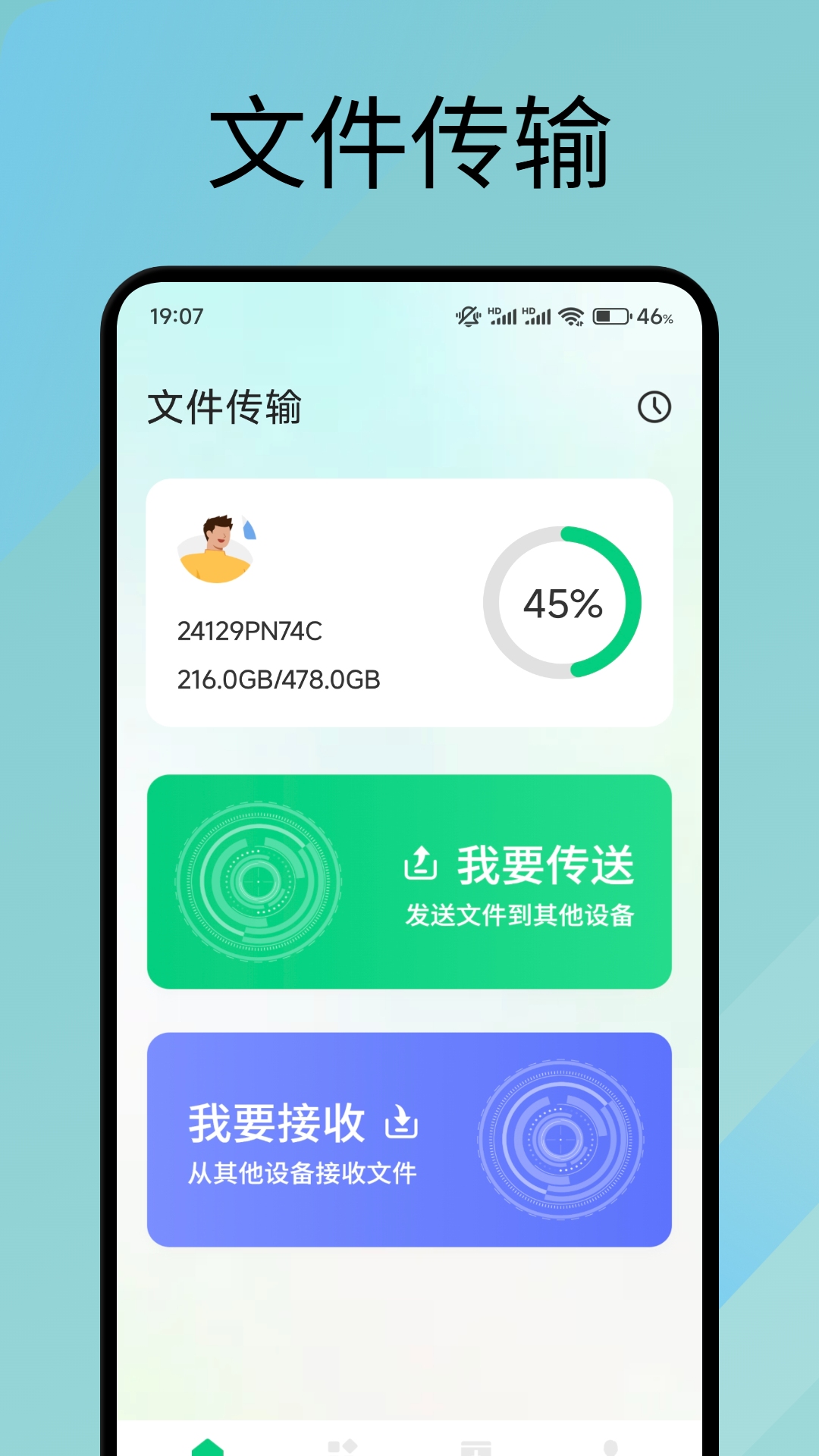 精彩截图-crosshairpro2026官方新版