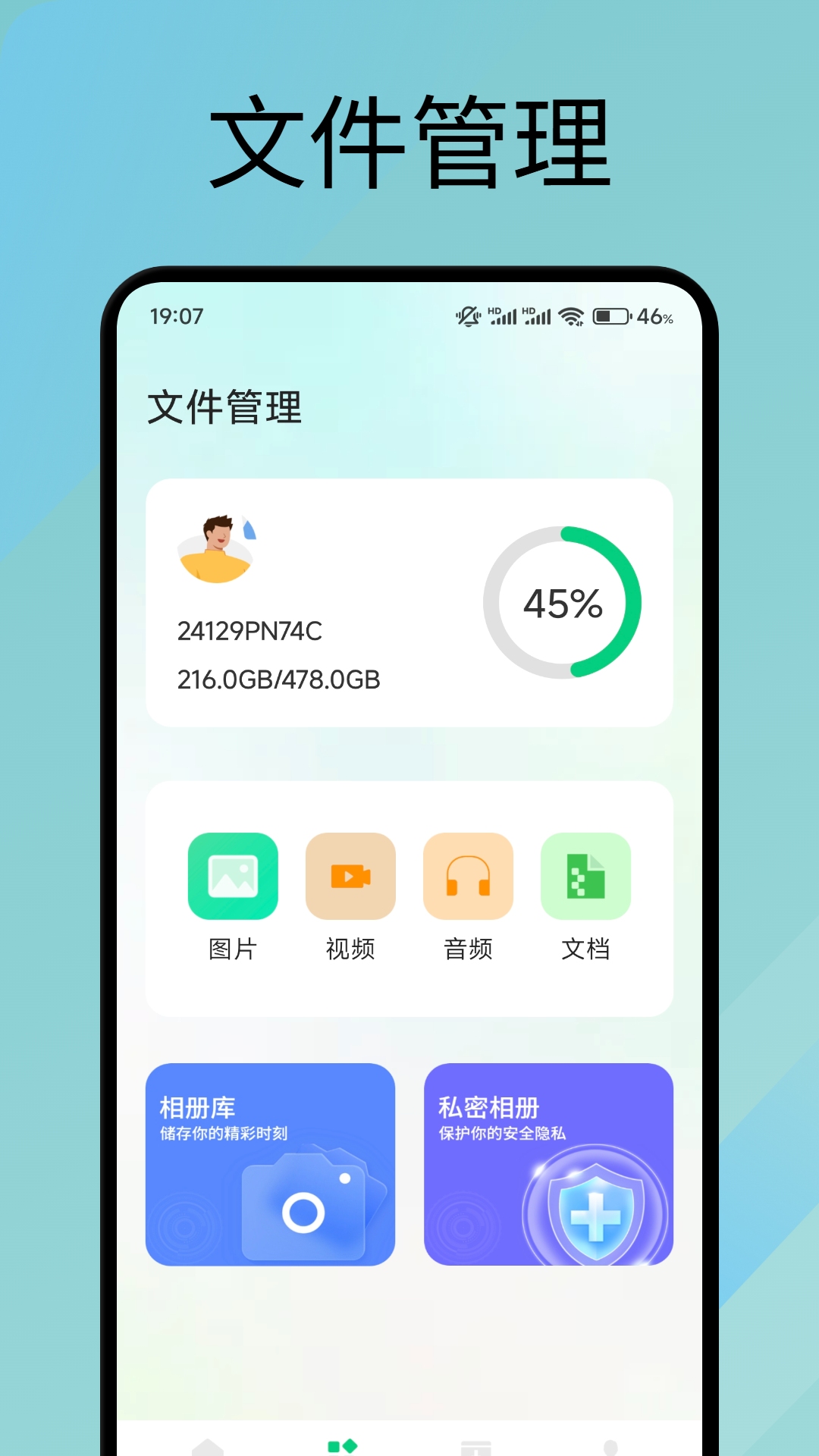精彩截图-crosshairpro2026官方新版