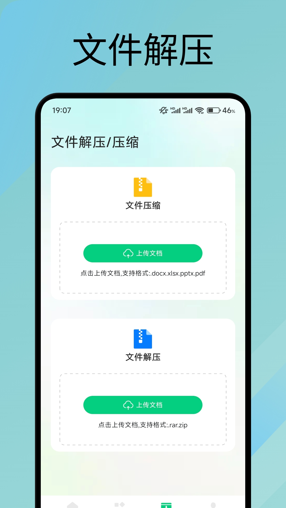 精彩截图-crosshairpro2026官方新版