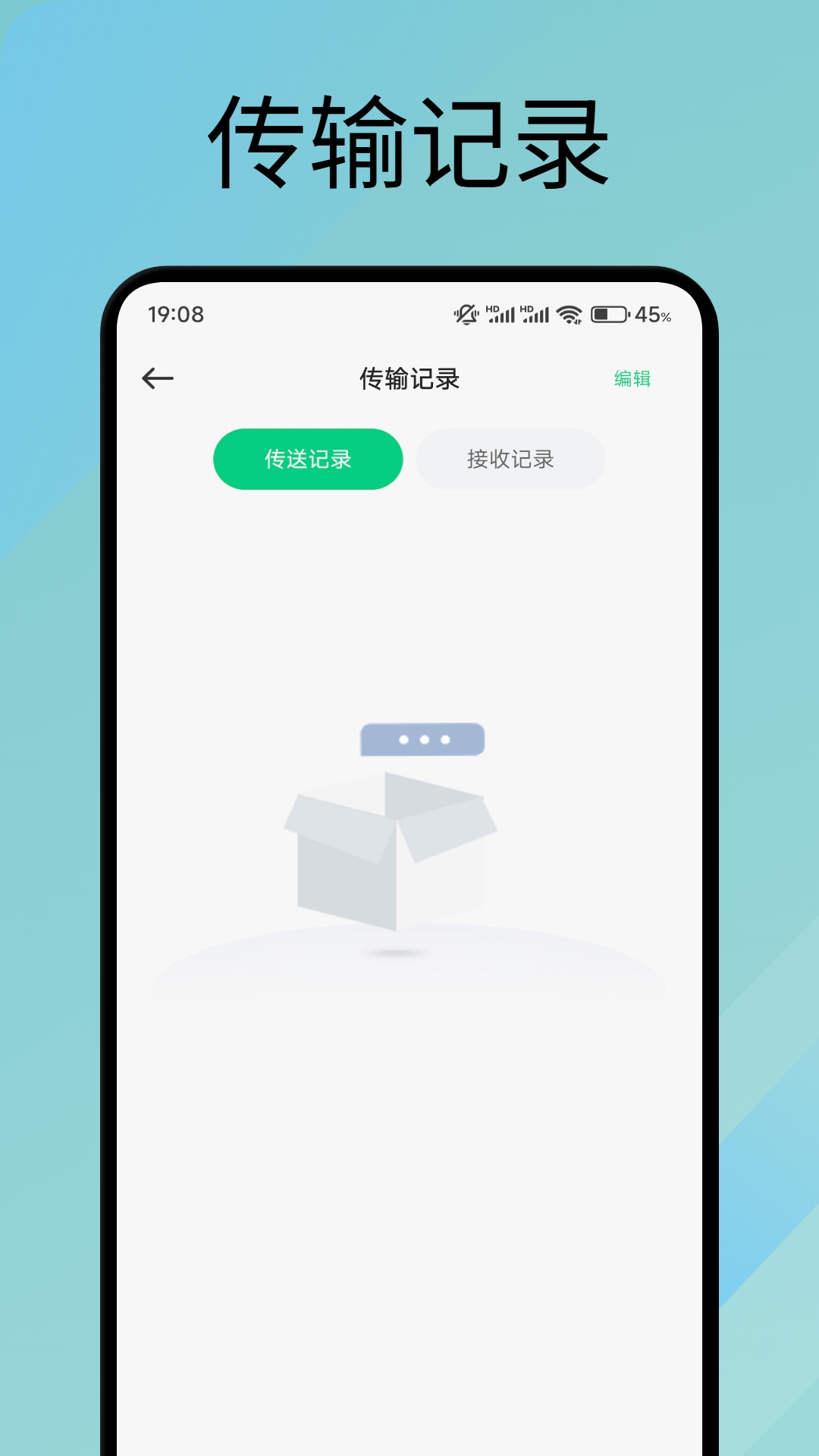 精彩截图-crosshairpro2026官方新版