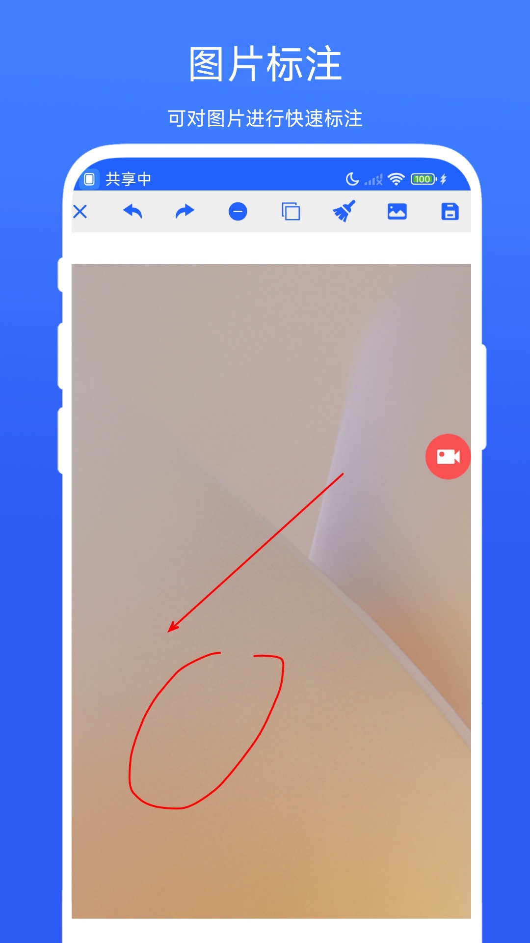精彩截图-录屏截图专家2026官方新版