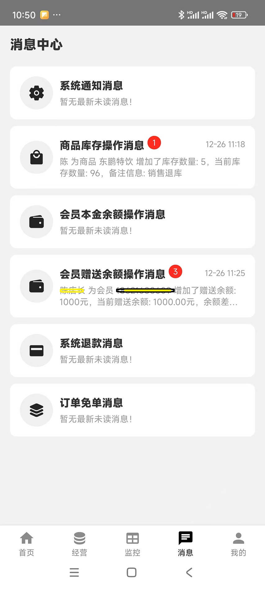精彩截图-约个球啊2025官方新版