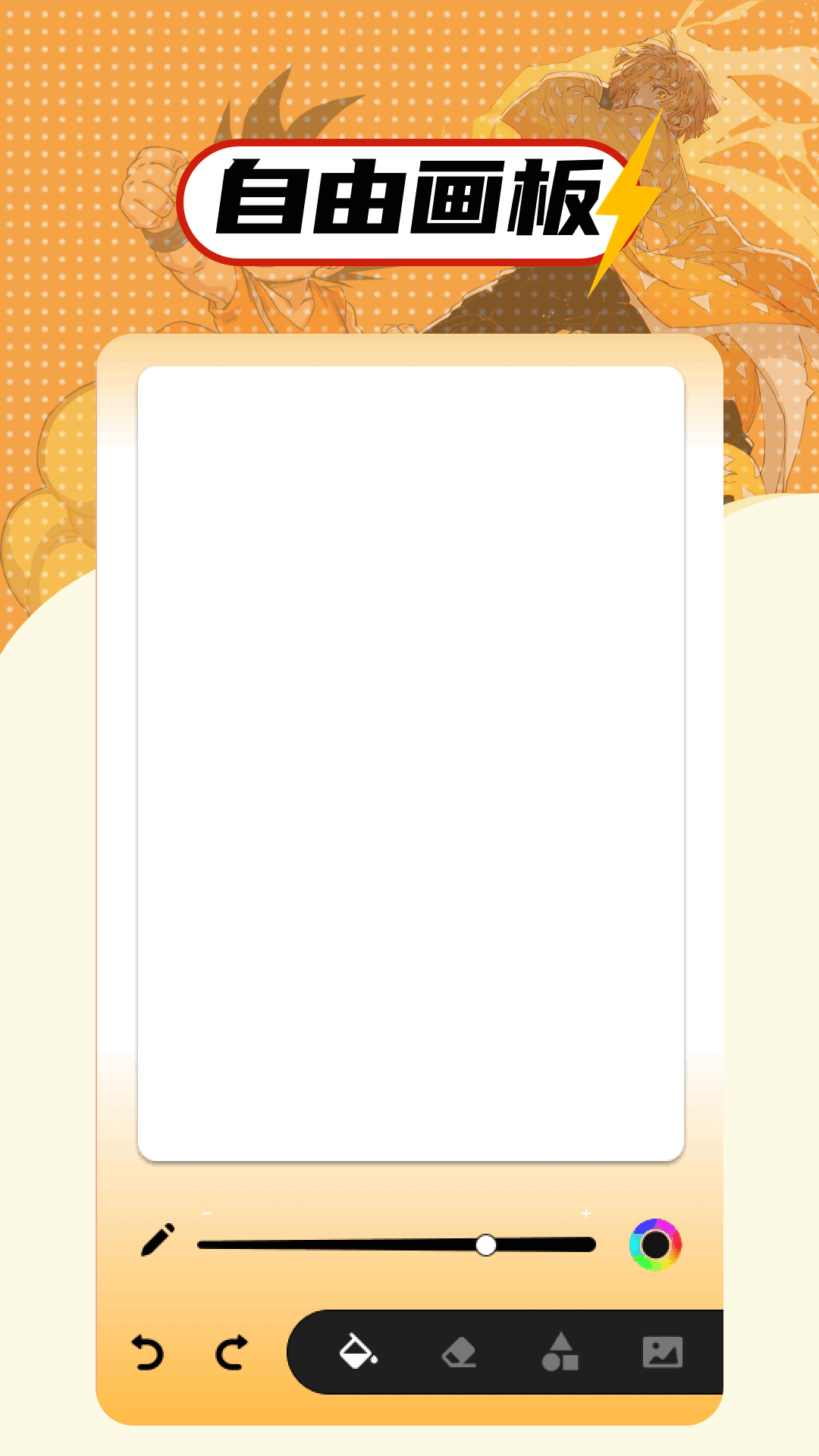 精彩截图-繁花漫画2025官方新版