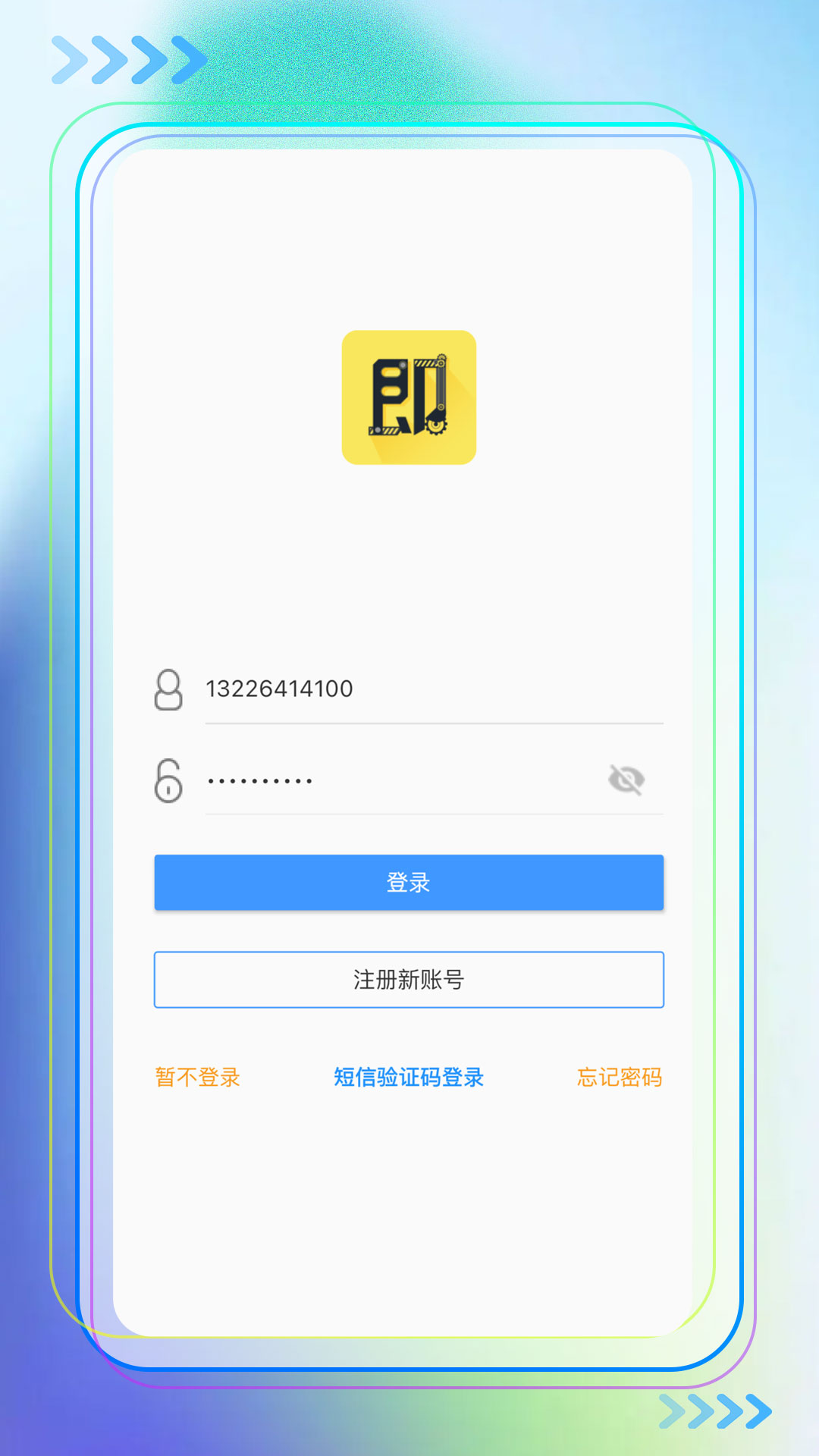 精彩截图-即时租赁平台2026官方新版