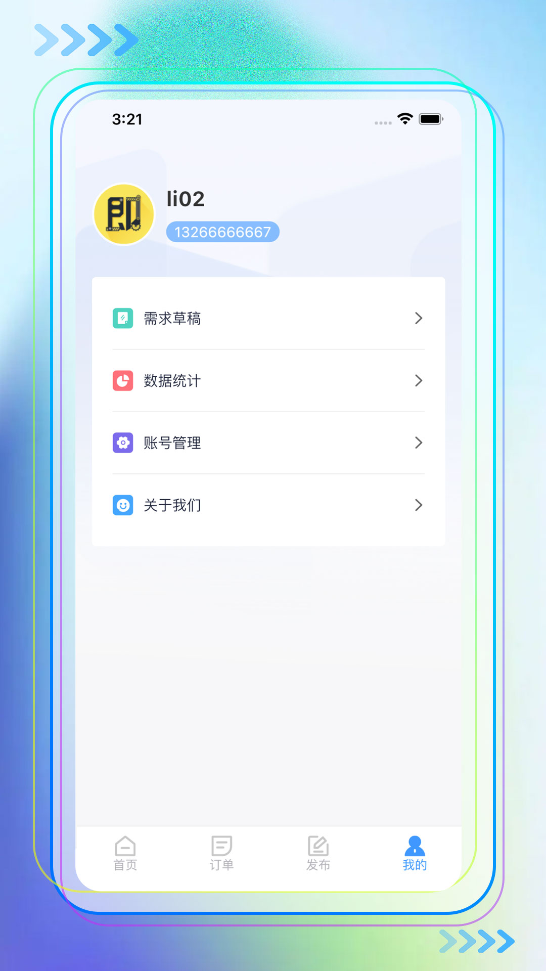 精彩截图-即时租赁平台2026官方新版