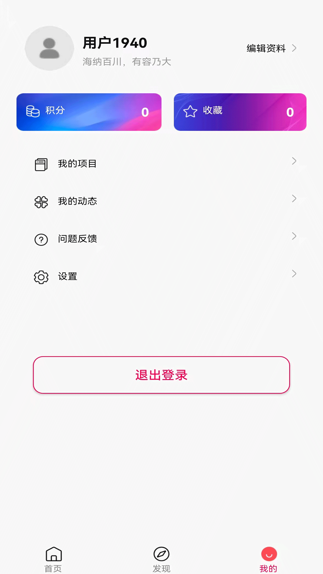 精彩截图-智创未来2025官方新版