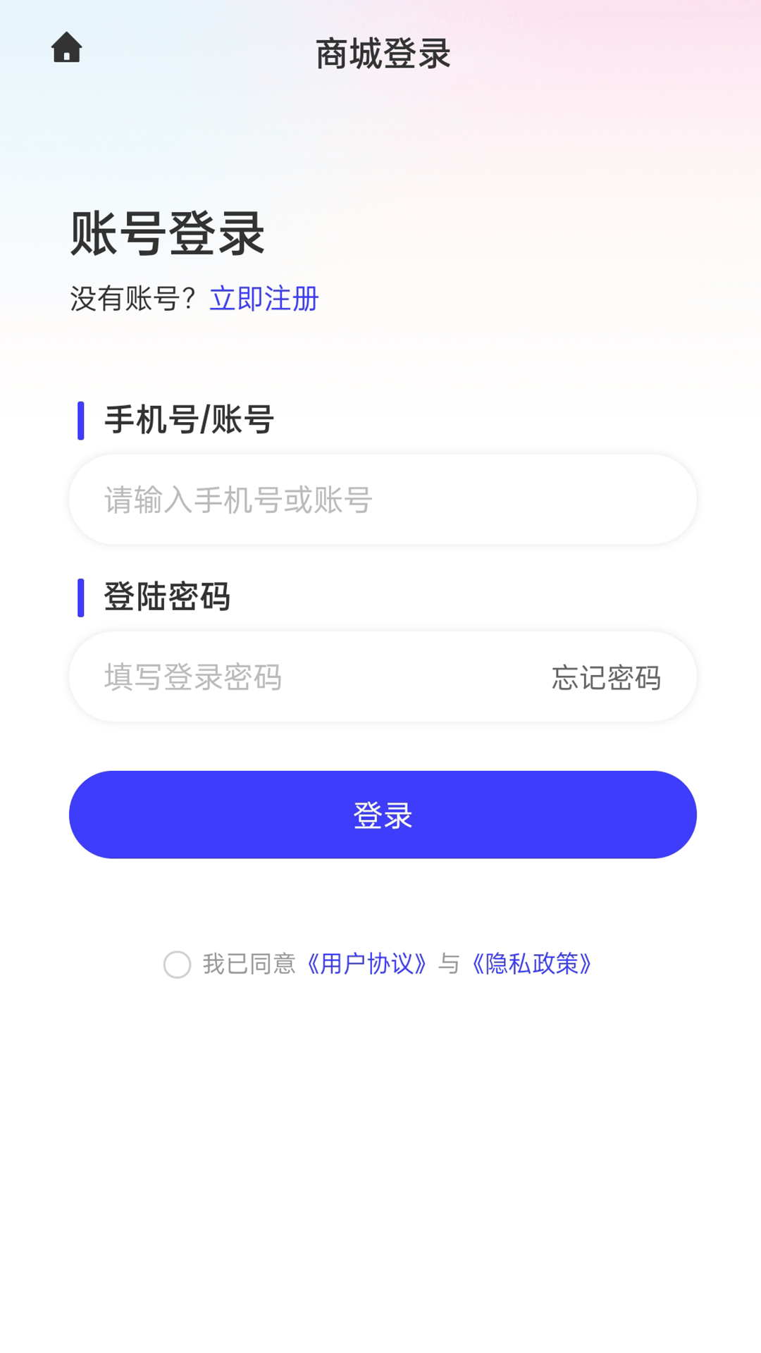 精彩截图-泉通云仓建材交易平台2026官方新版