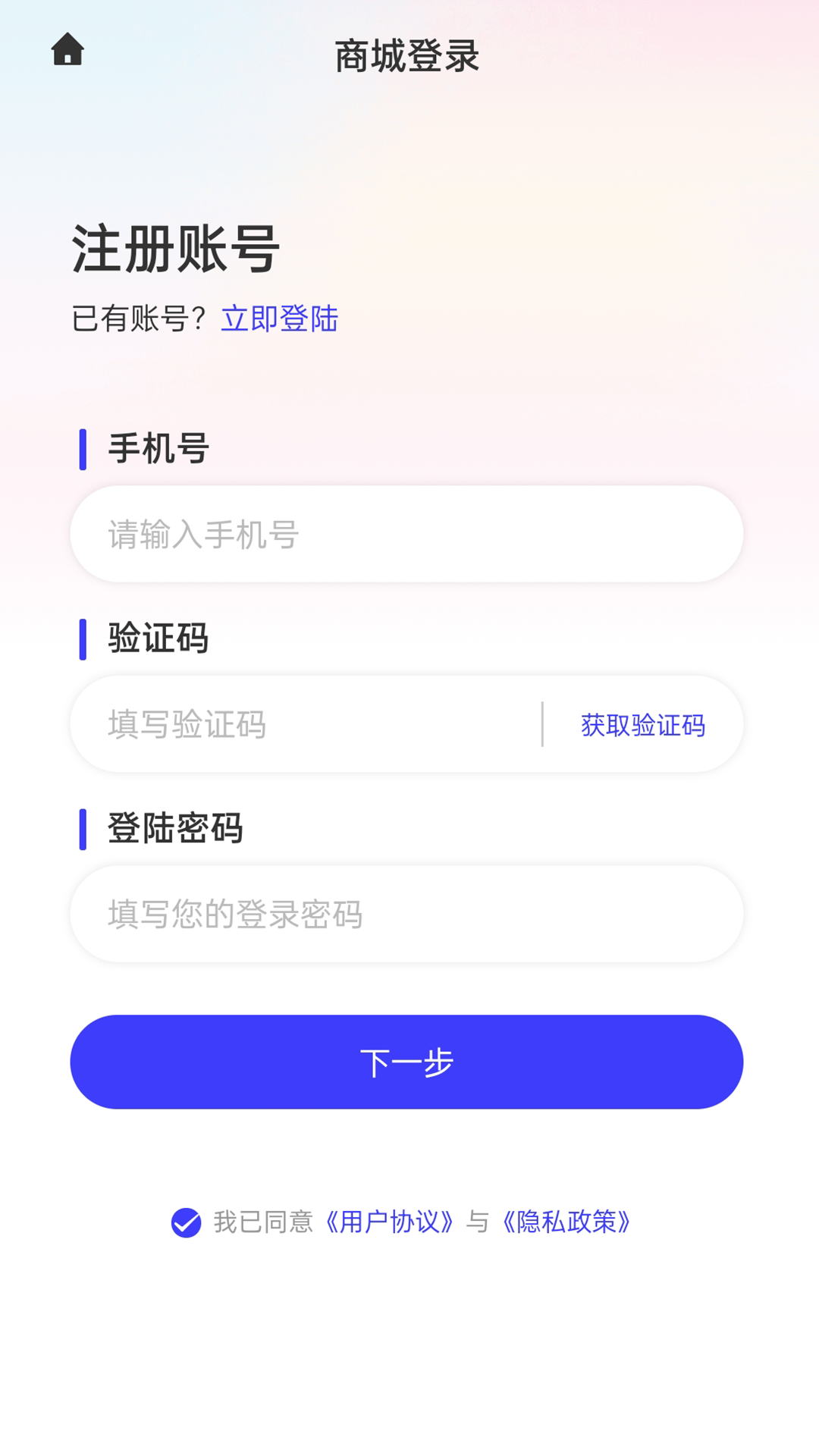 精彩截图-泉通云仓建材交易平台2026官方新版