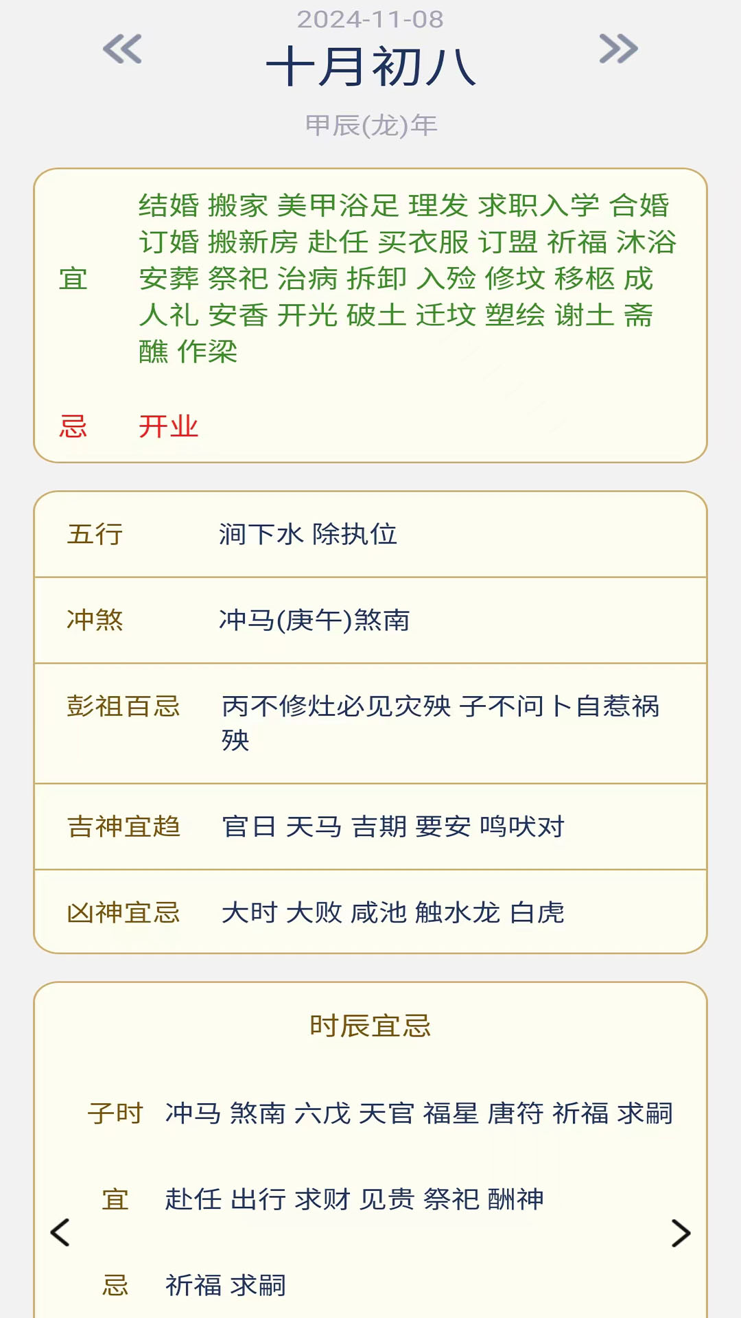 精彩截图-知了2026官方新版