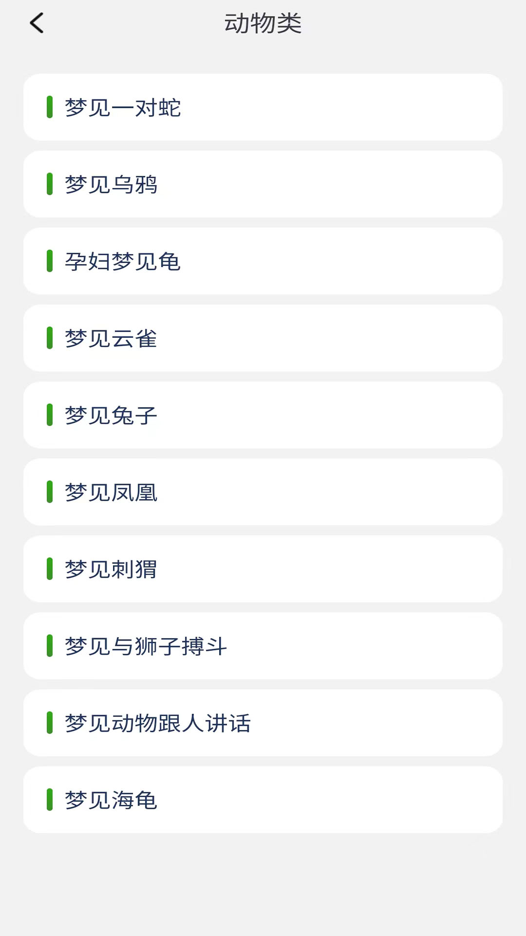 精彩截图-知了2026官方新版