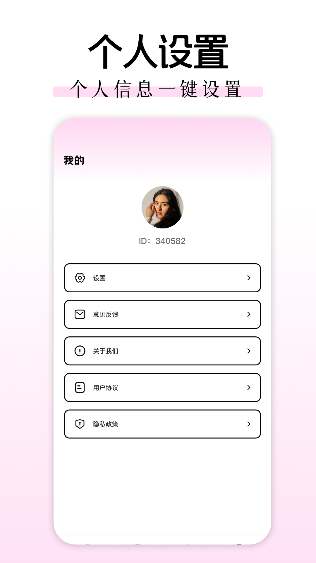 精彩截图-羽香剧场2025官方新版