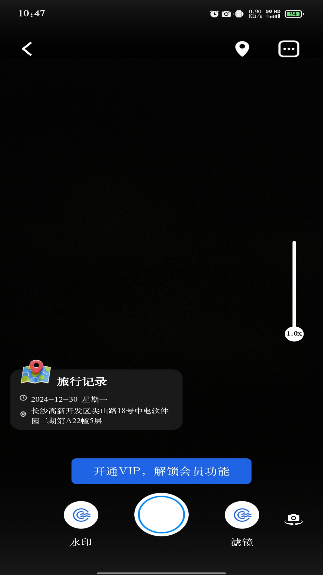 精彩截图-免费打卡修改水印相机2025官方新版