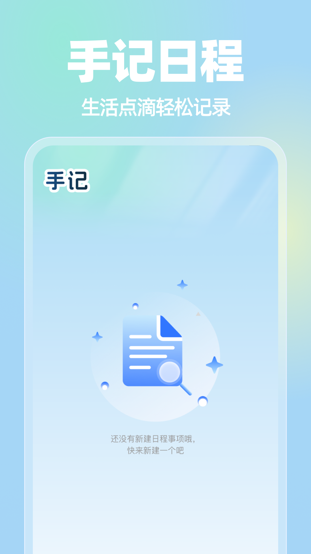 精彩截图-车票来了2026官方新版