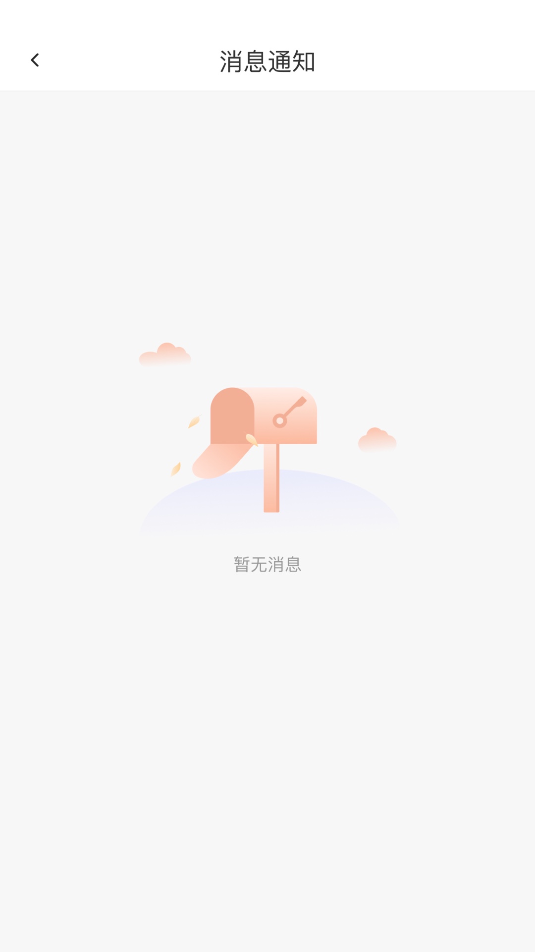 精彩截图-卫龙龙天下2026官方新版
