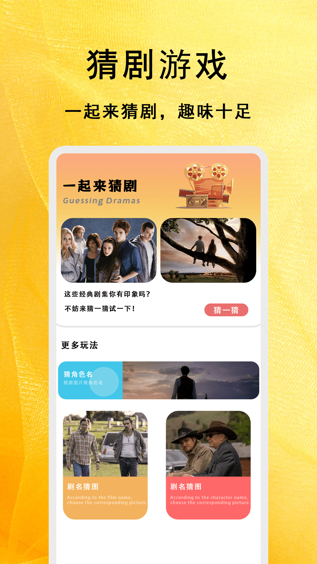 精彩截图-全能影视多多2026官方新版