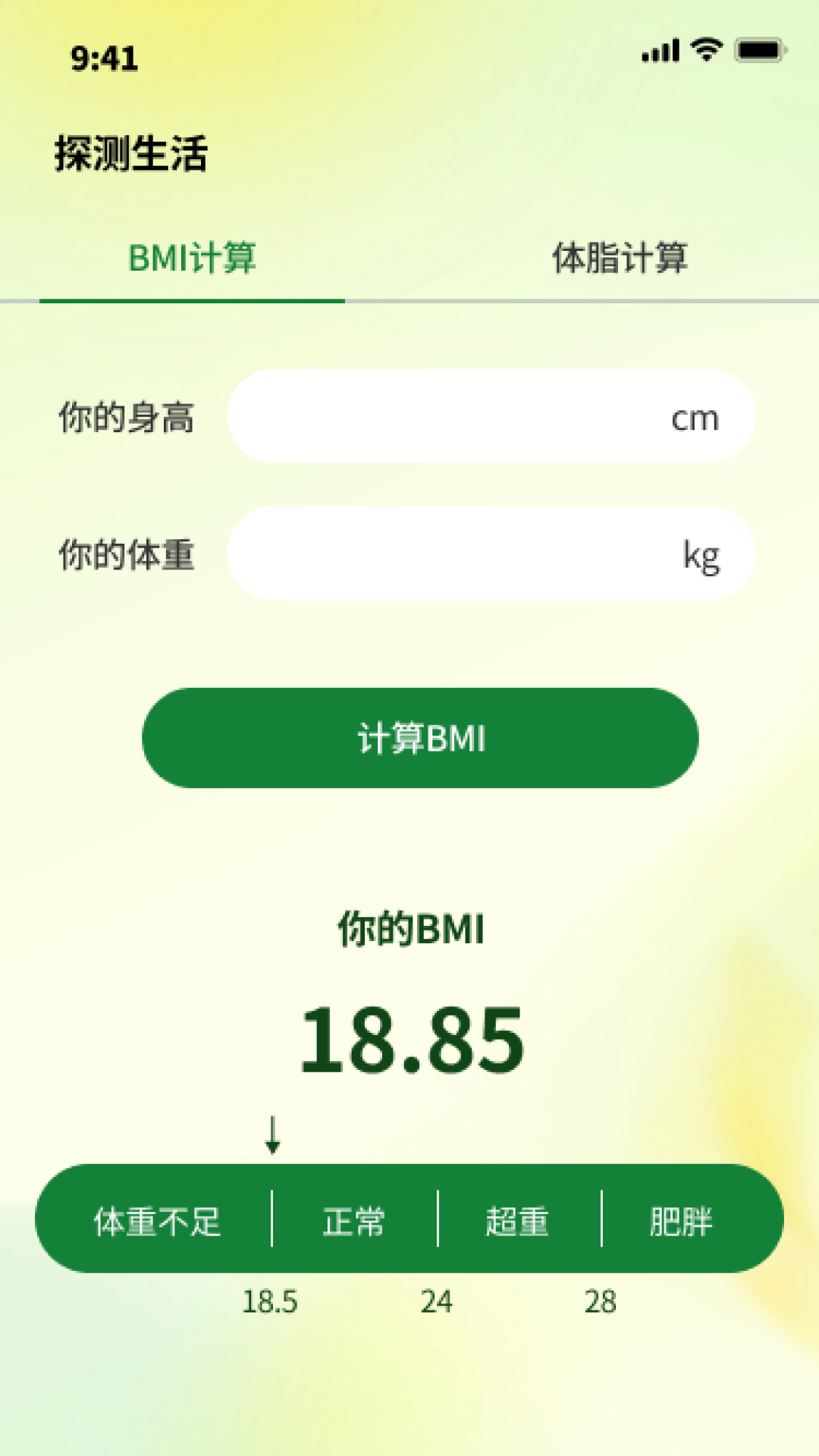 精彩截图-查查公交2025官方新版
