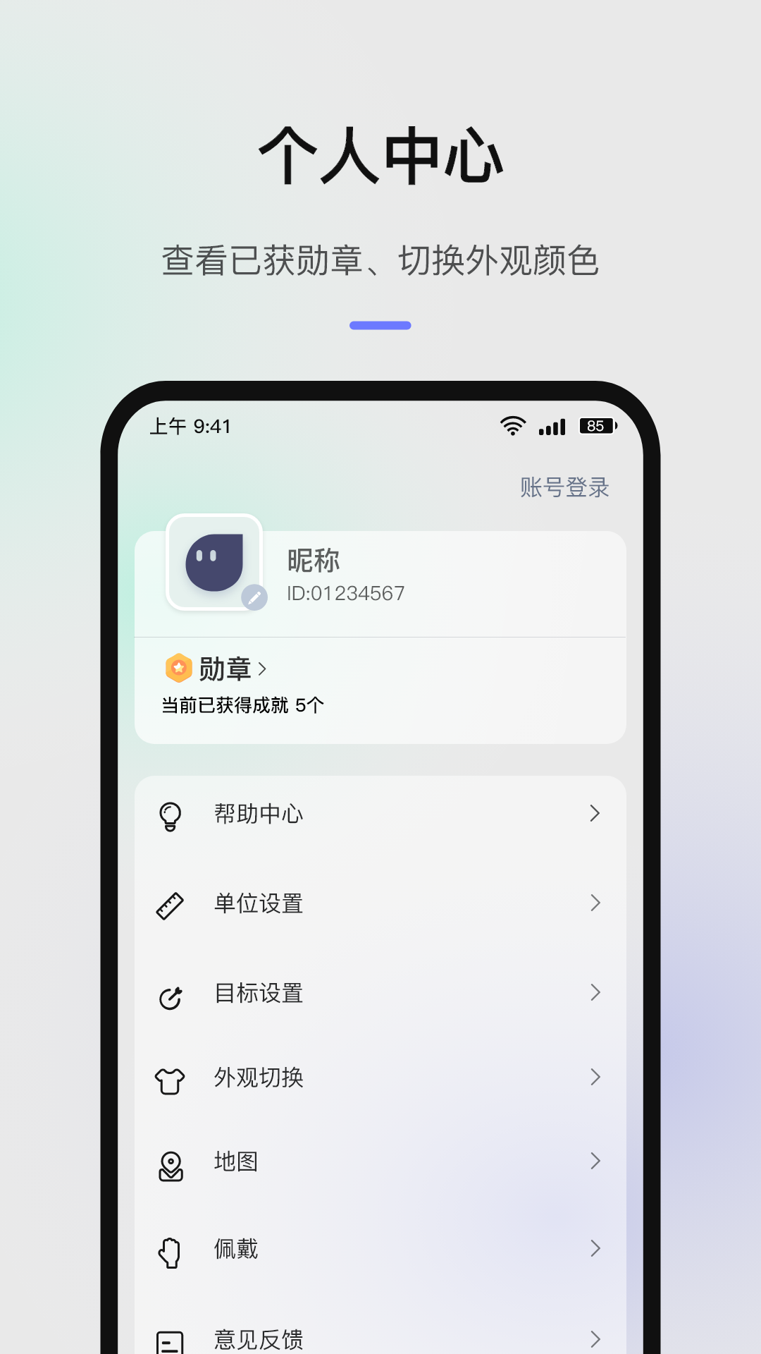 精彩截图-罗西尼健康+2025官方新版