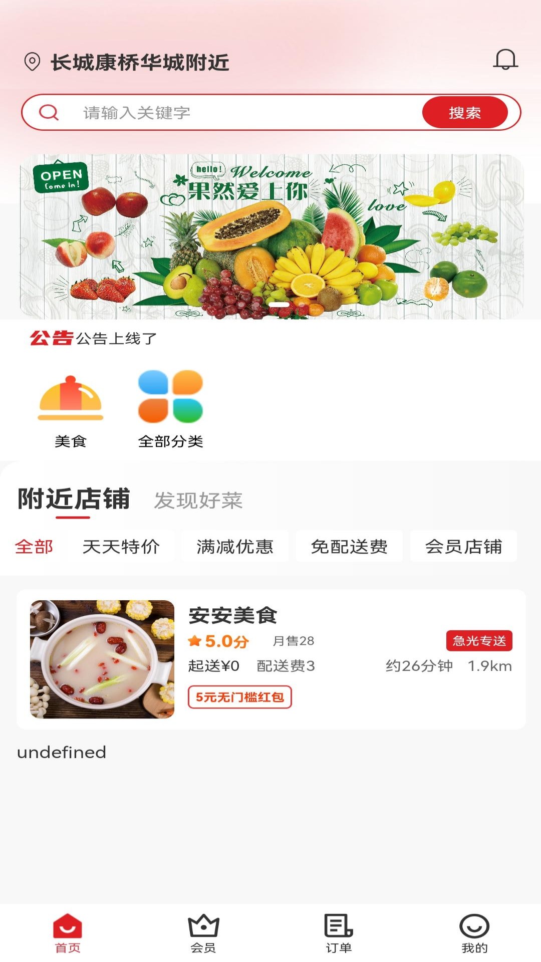 精彩截图-急光2025官方新版