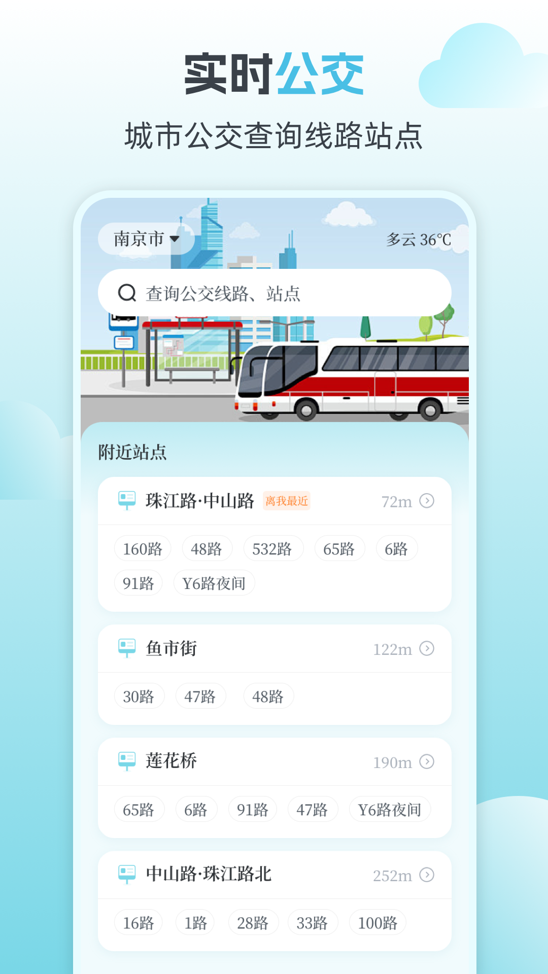 精彩截图-天气预报iweather黄历2026官方新版