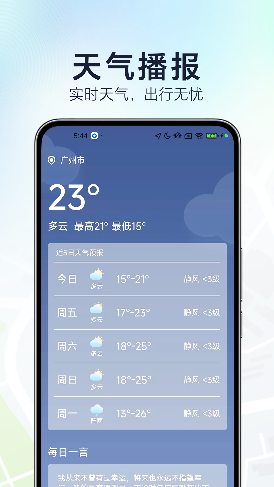 精彩截图-优选卫星导航2025官方新版