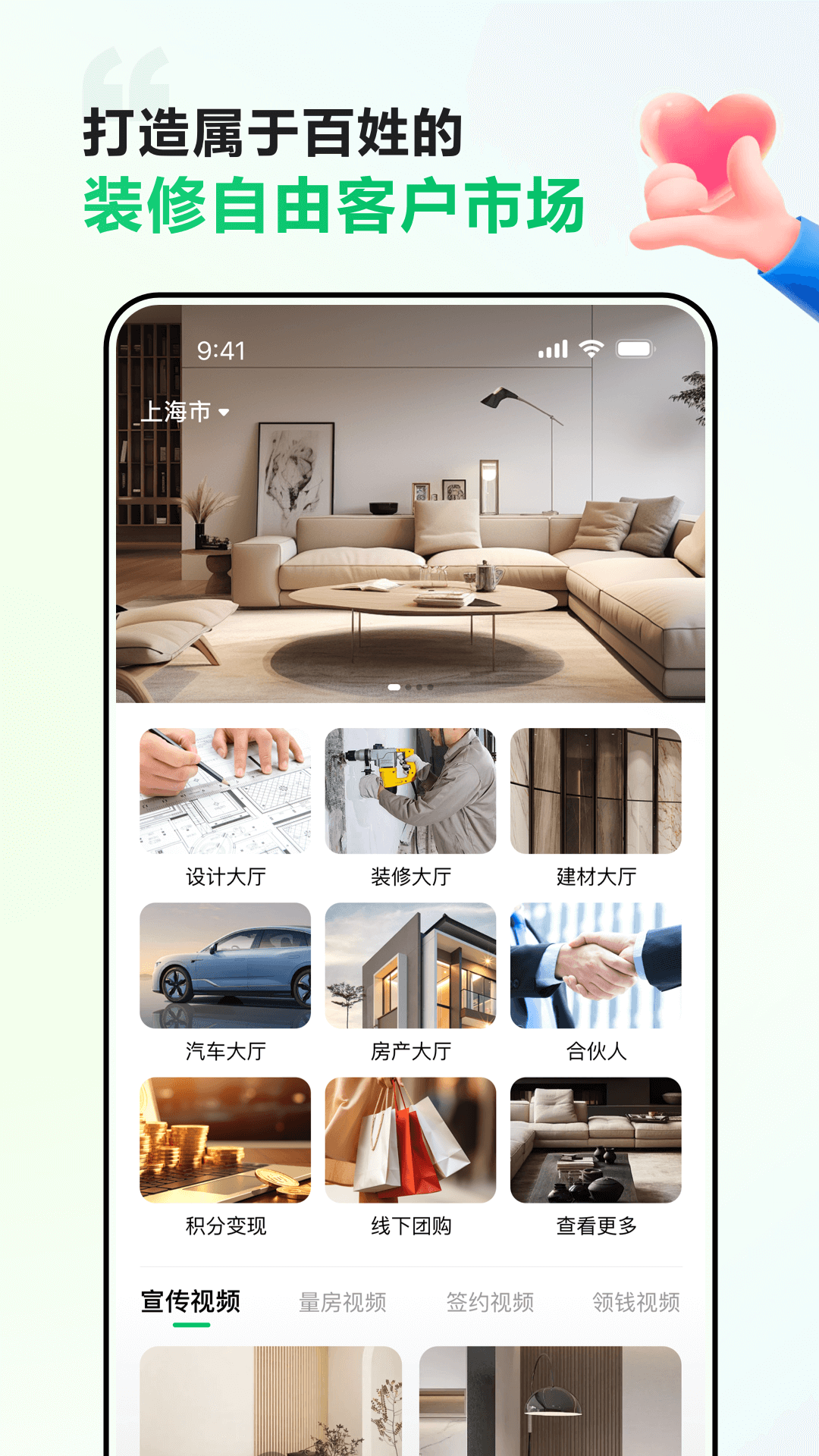 精彩截图-真客网2026官方新版