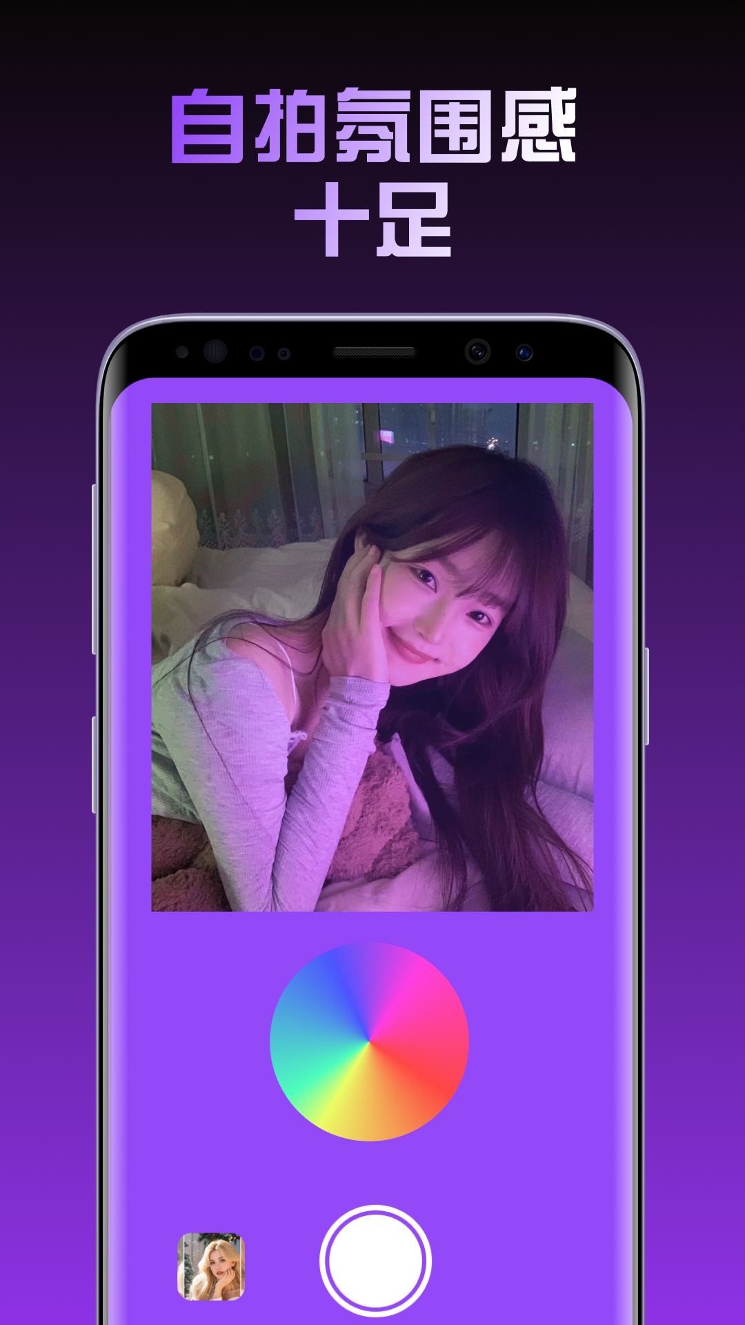 精彩截图-小猫补光灯Plus2026官方新版