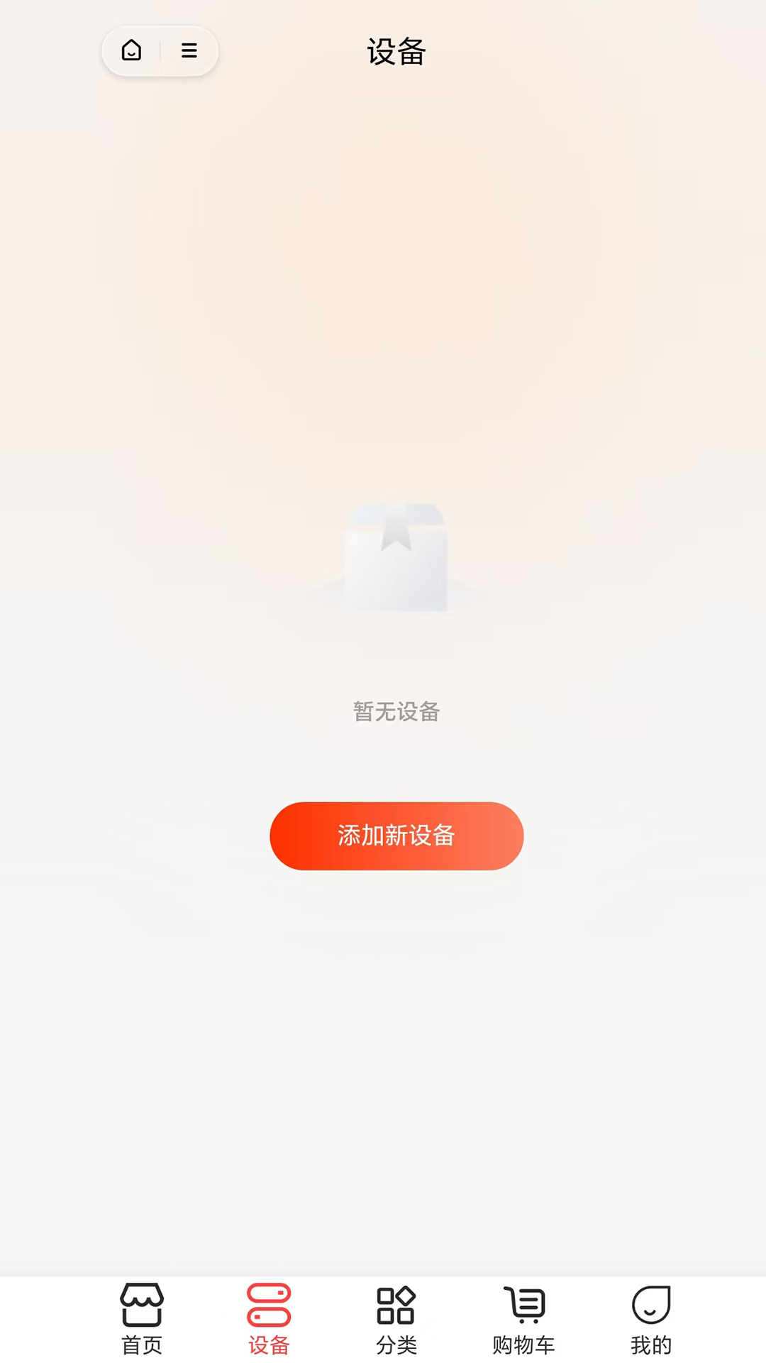 科家生活 截图 2