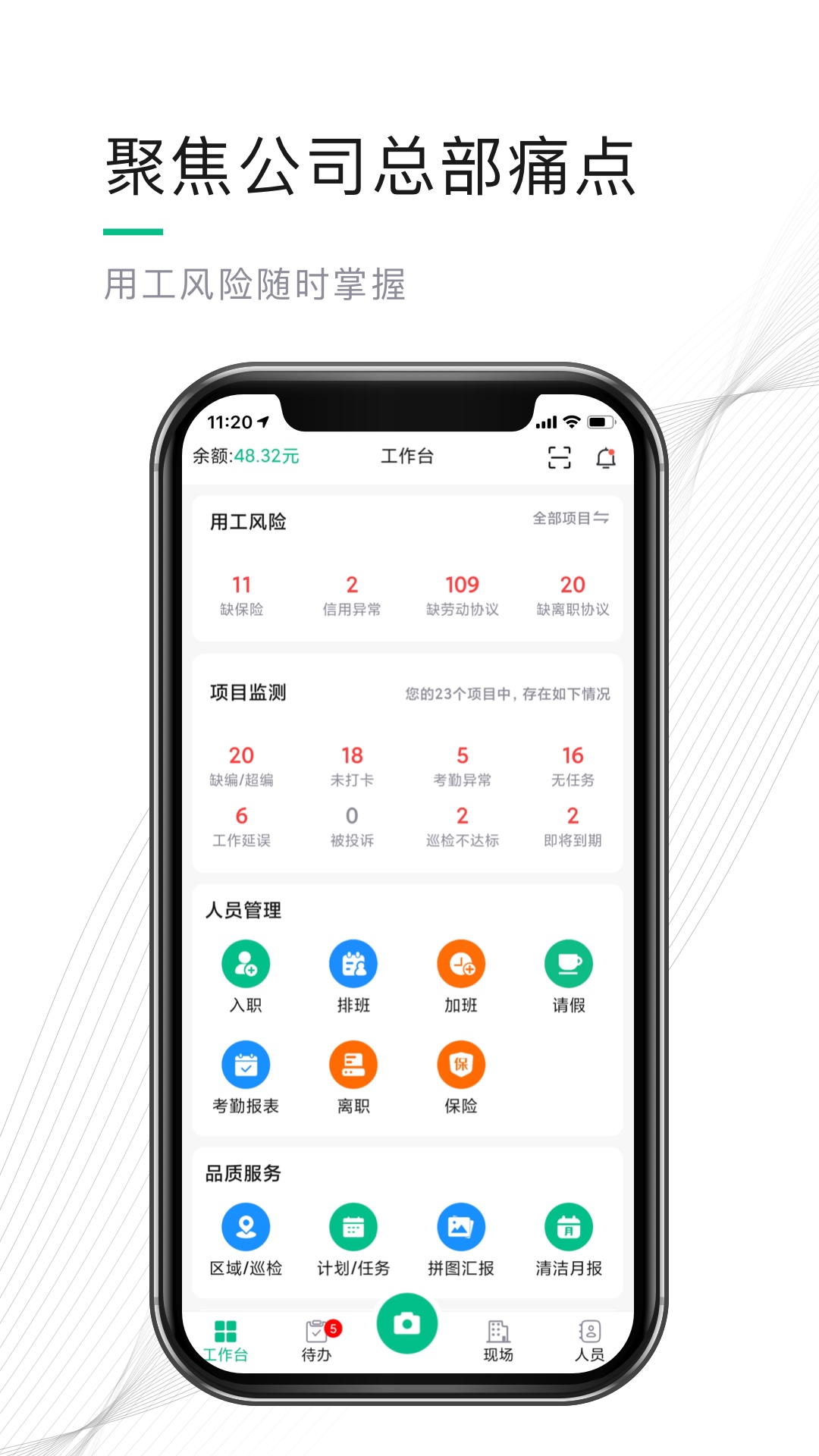 精彩截图-熊猫物保云2026官方新版
