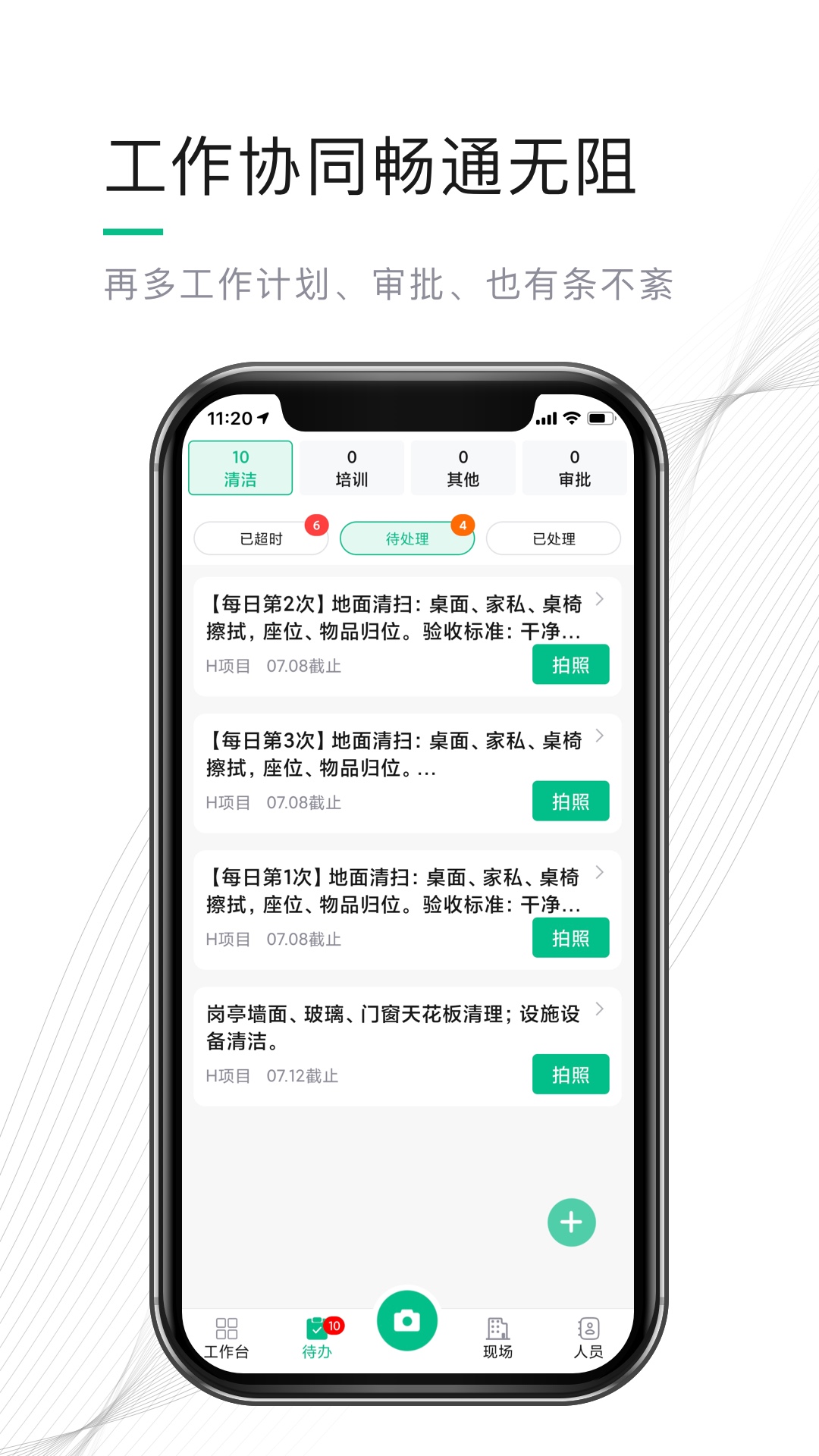 精彩截图-熊猫物保云2026官方新版