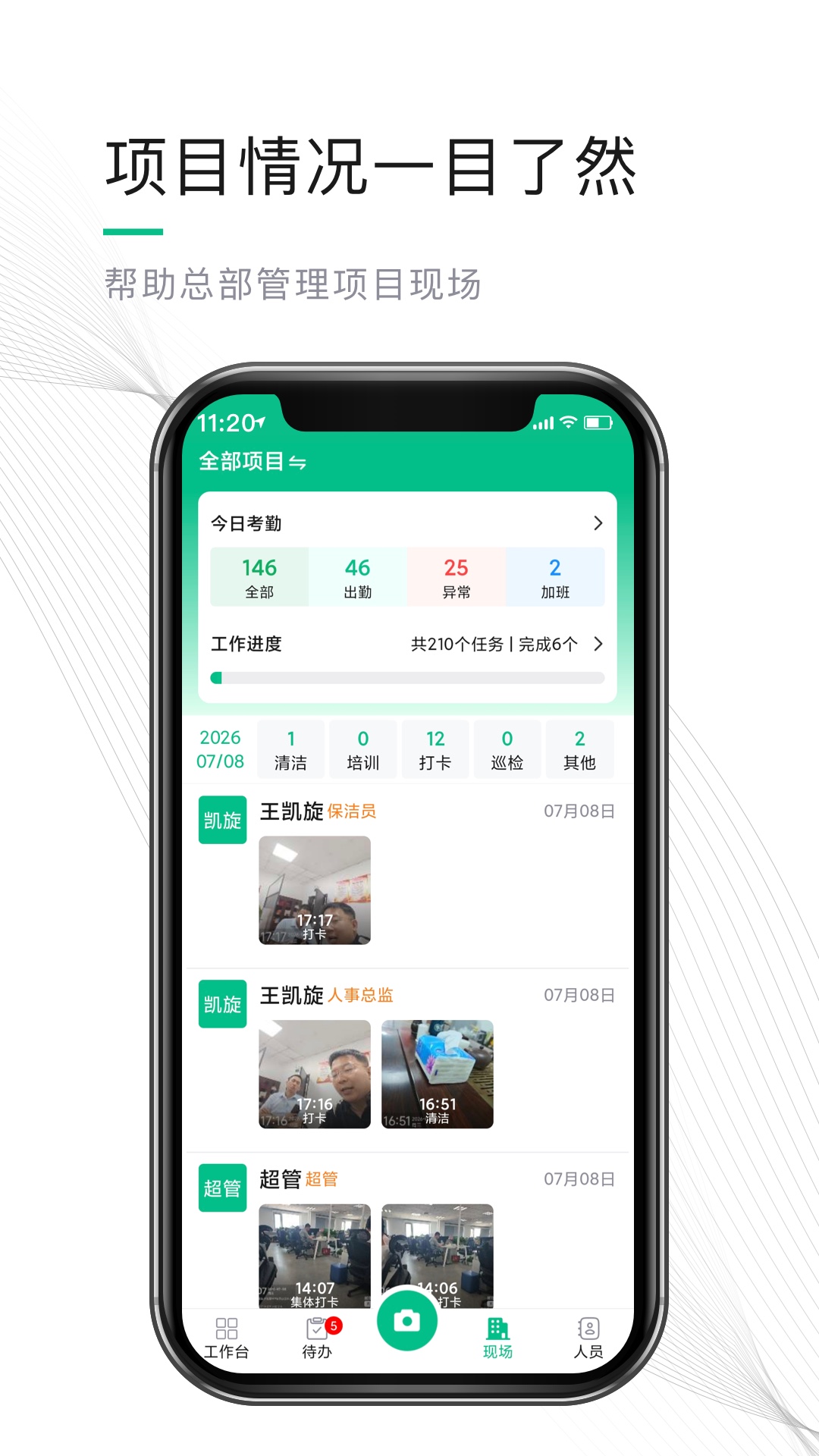 精彩截图-熊猫物保云2026官方新版