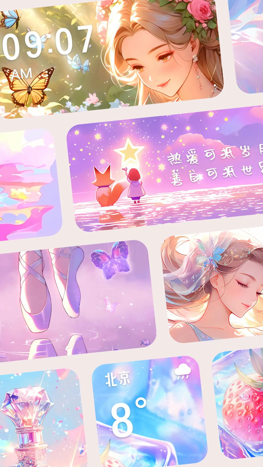 精彩截图-涂个小组件2026官方新版