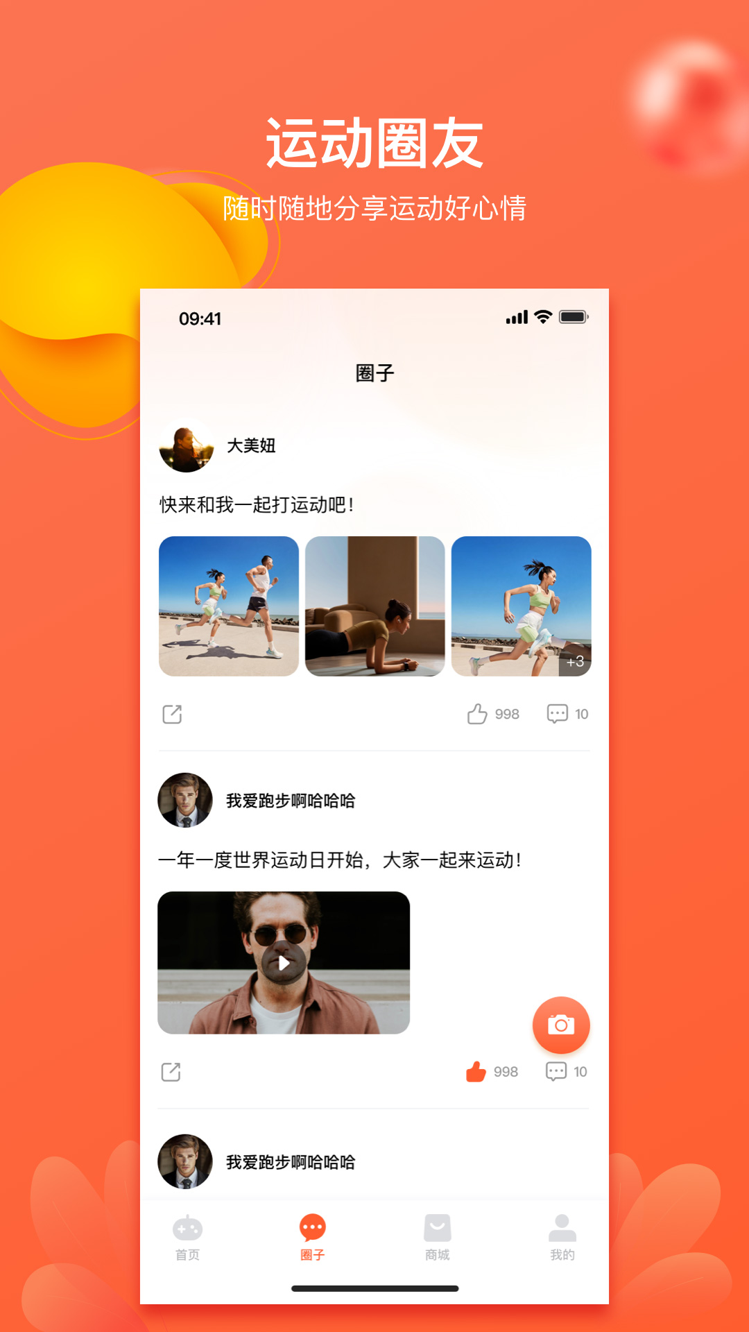 精彩截图-莱嗨2025官方新版