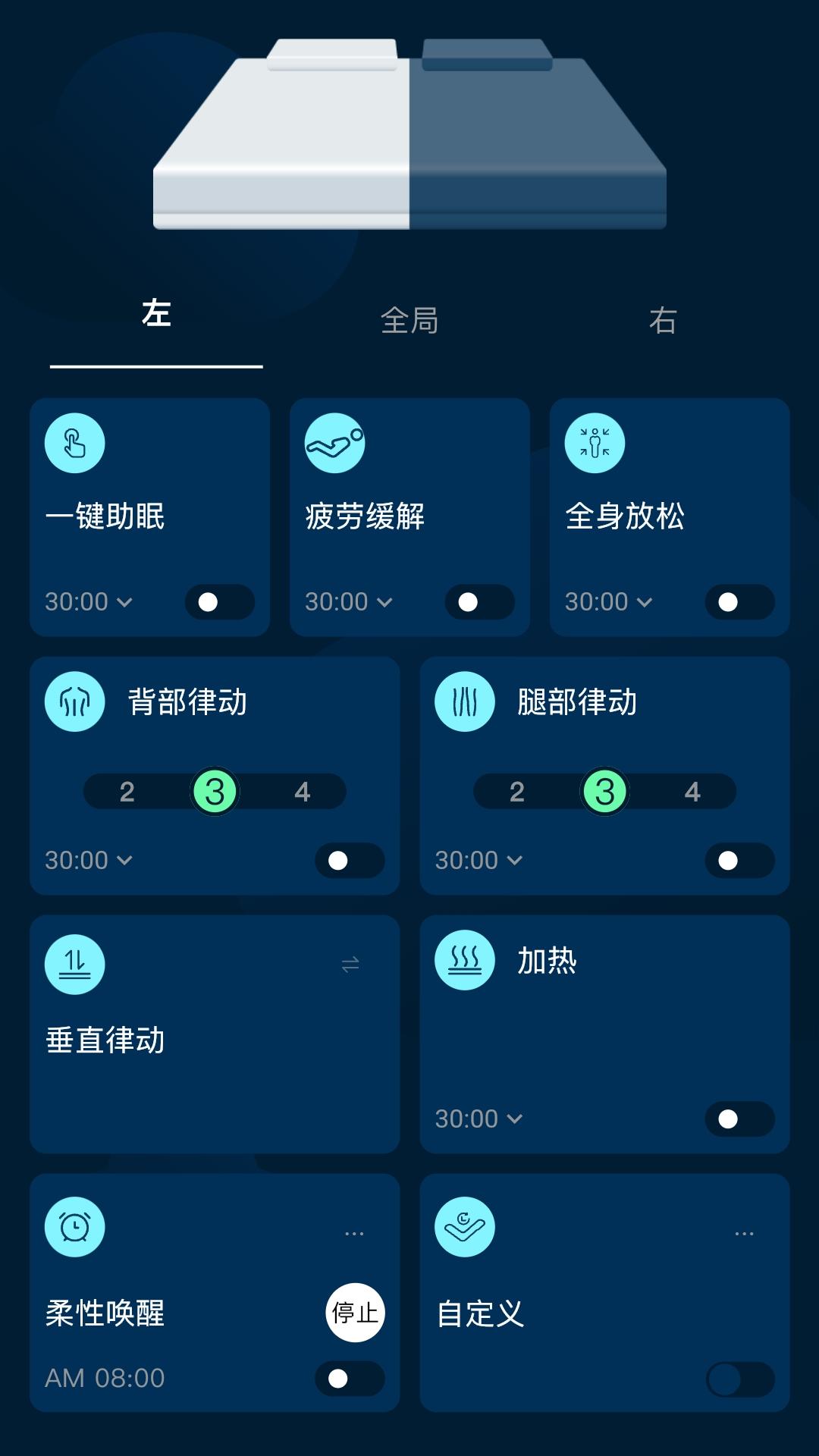 精彩截图-智慧眠花糖2026官方新版