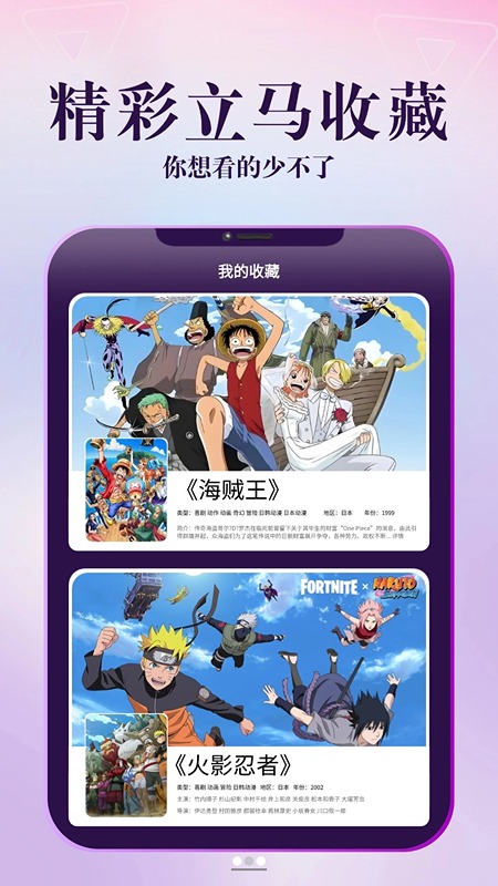 精彩截图-剧海影视大全2026官方新版