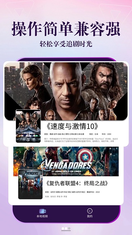 精彩截图-剧海影视大全2026官方新版