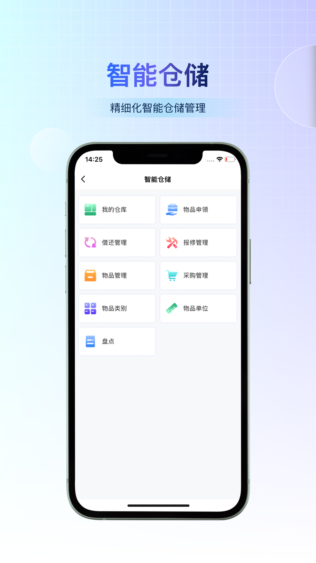 精彩截图-小宝快长2025官方新版